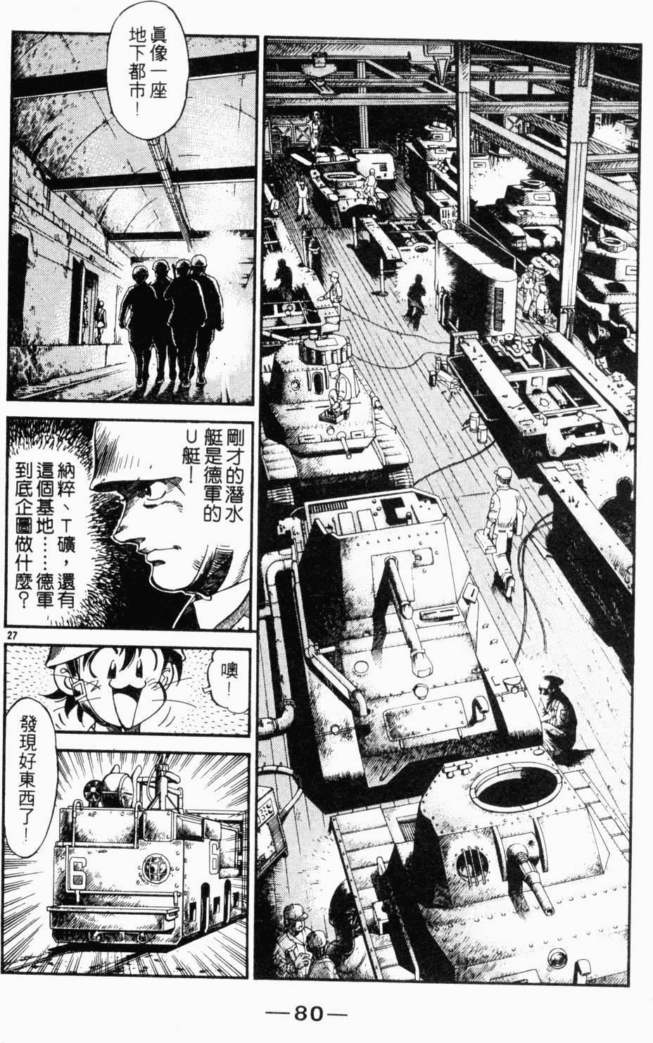 第71页