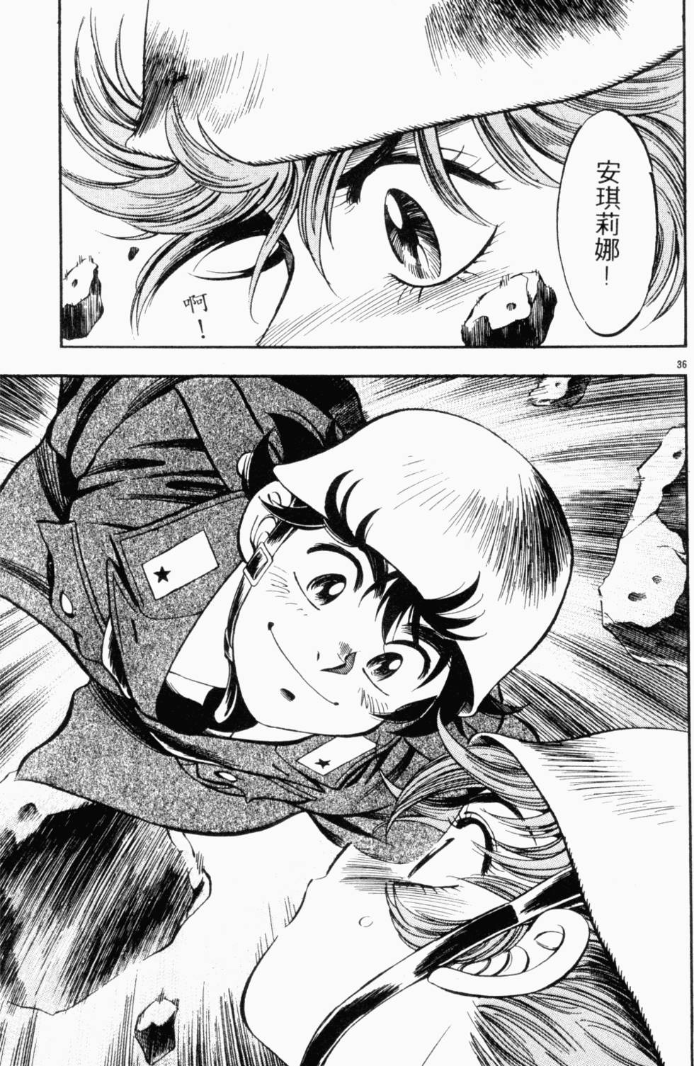 第80页