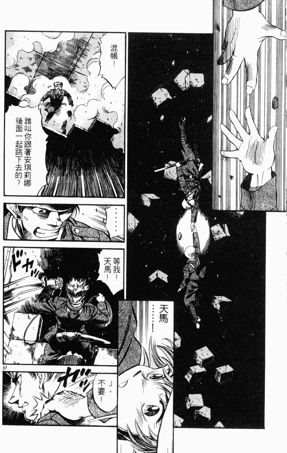 第81页