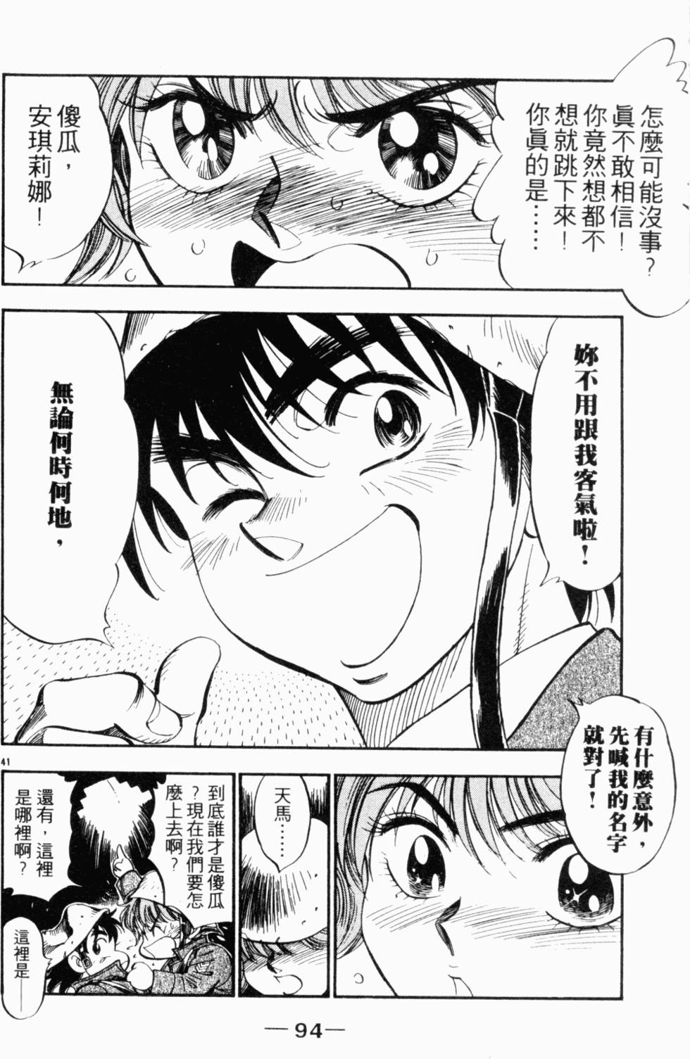 第85页