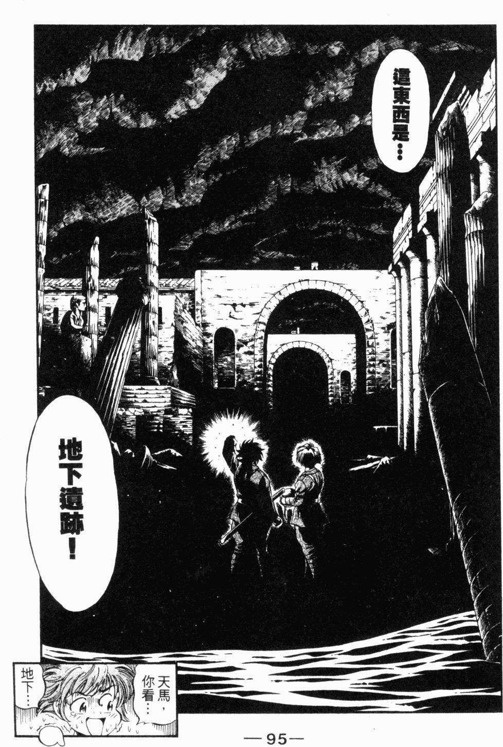 第86页