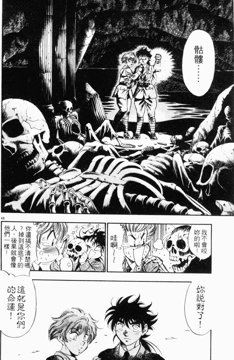 第87页