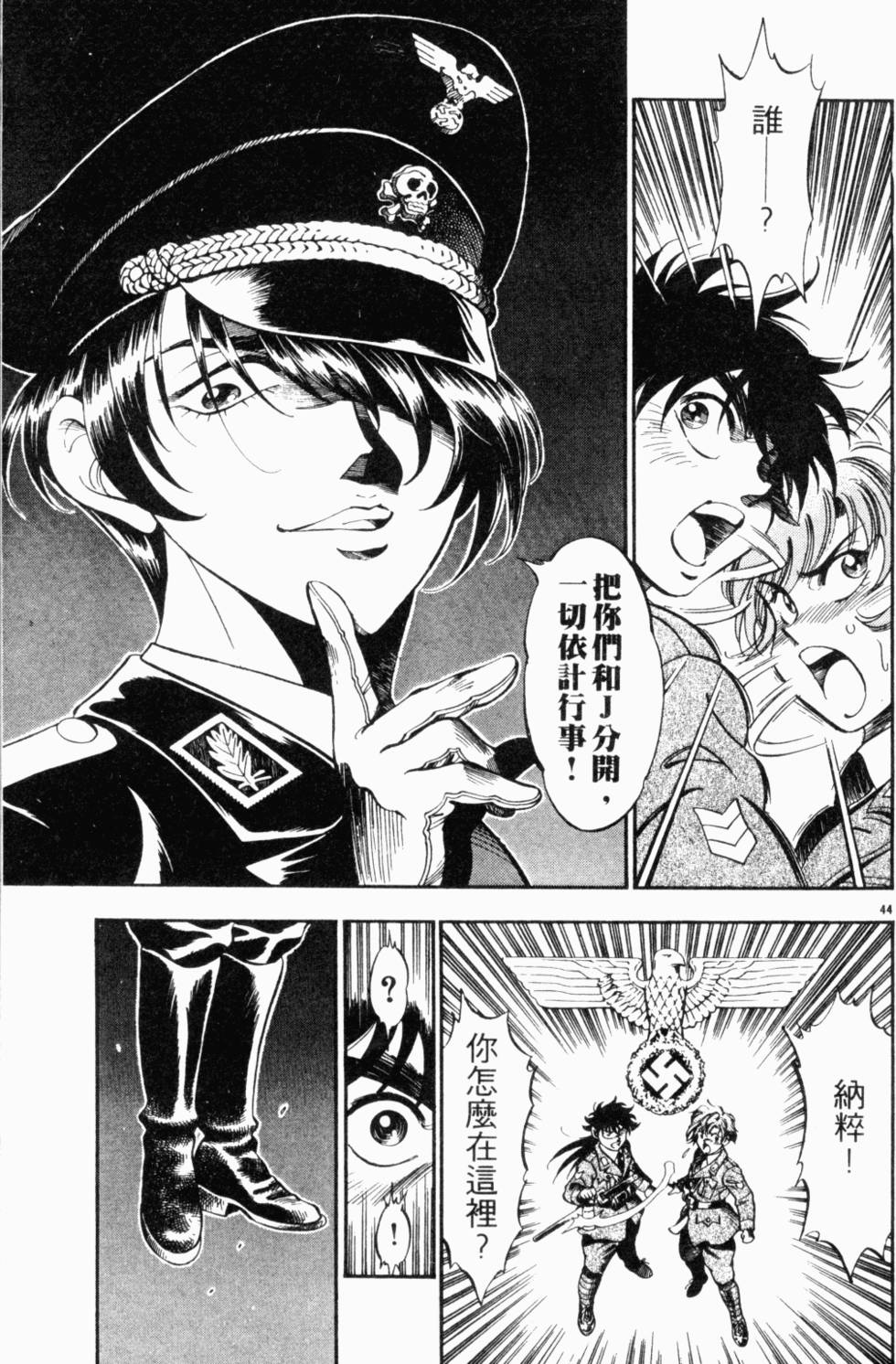 第88页