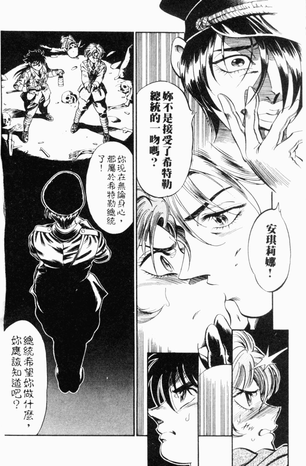 第91页