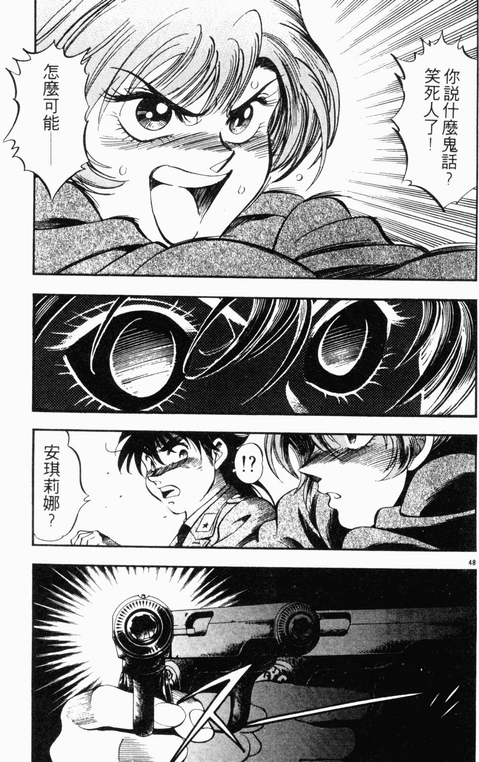第92页