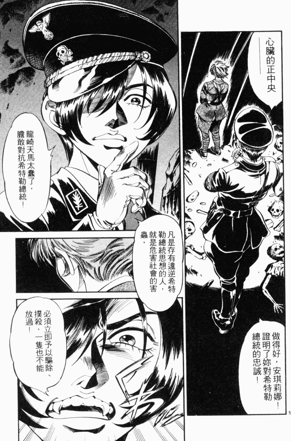 第98页