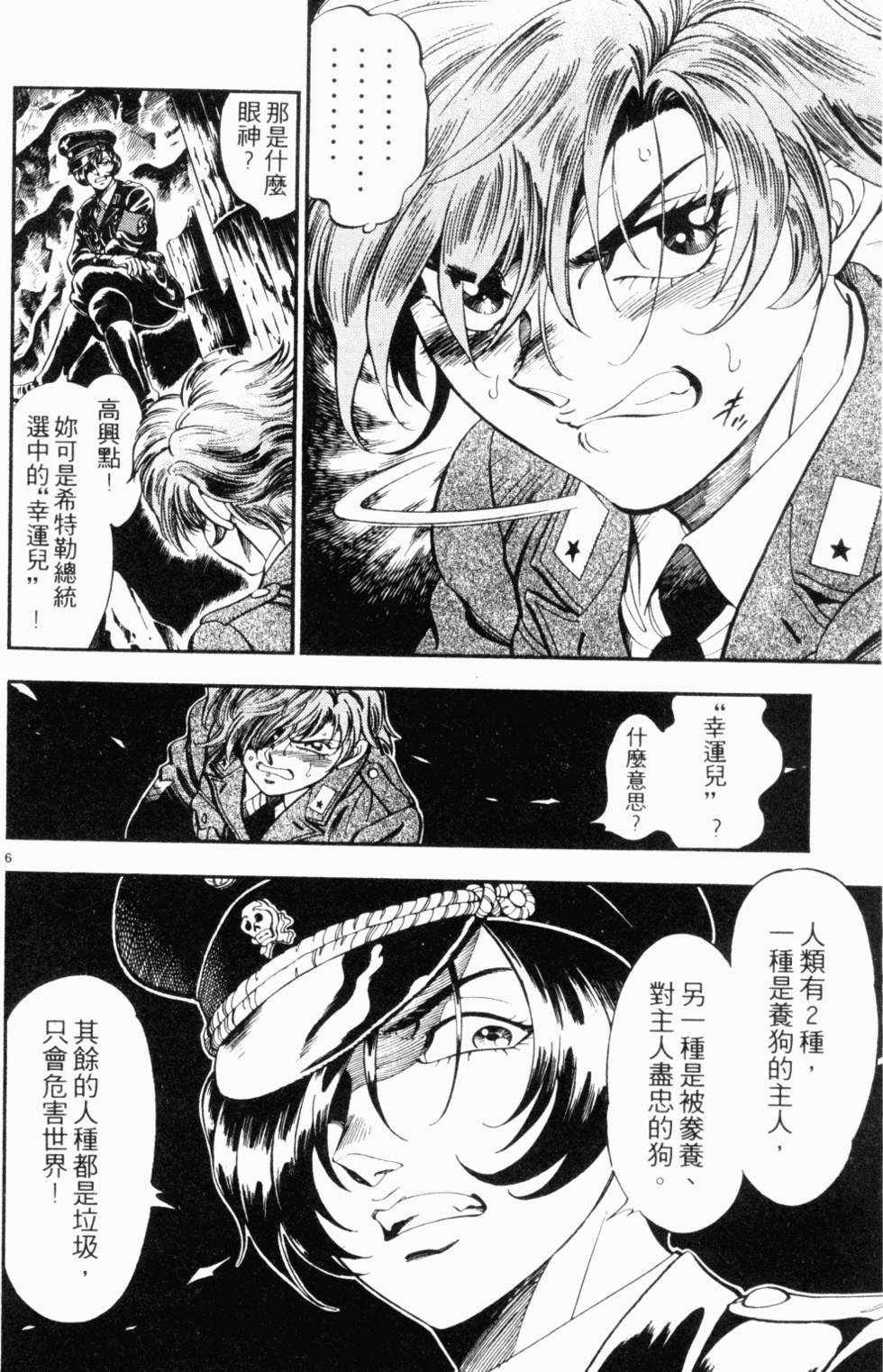 第99页