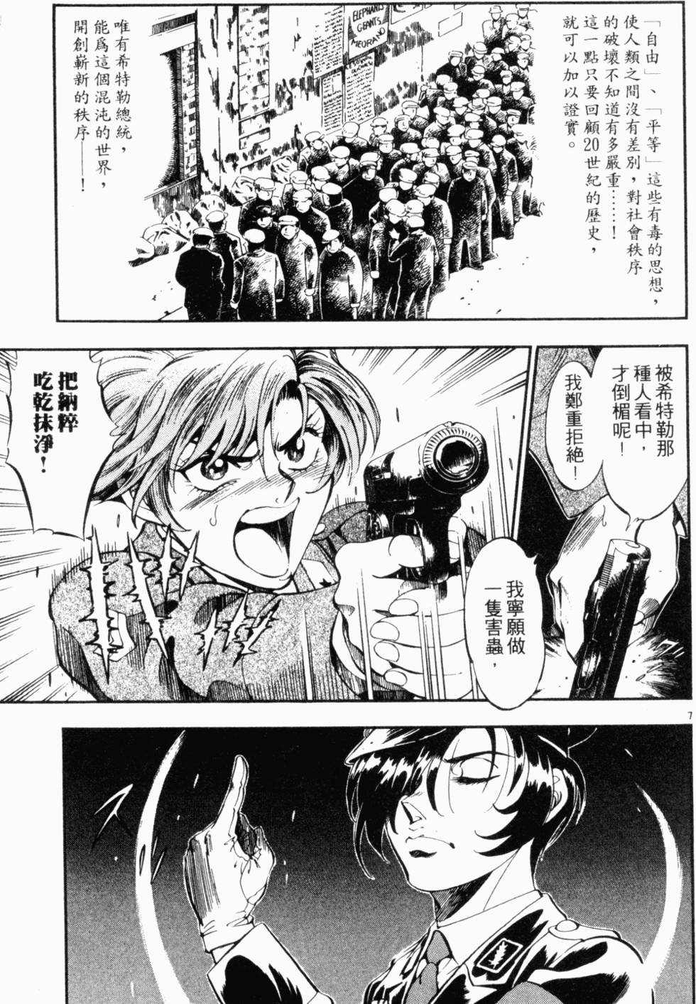 第100页
