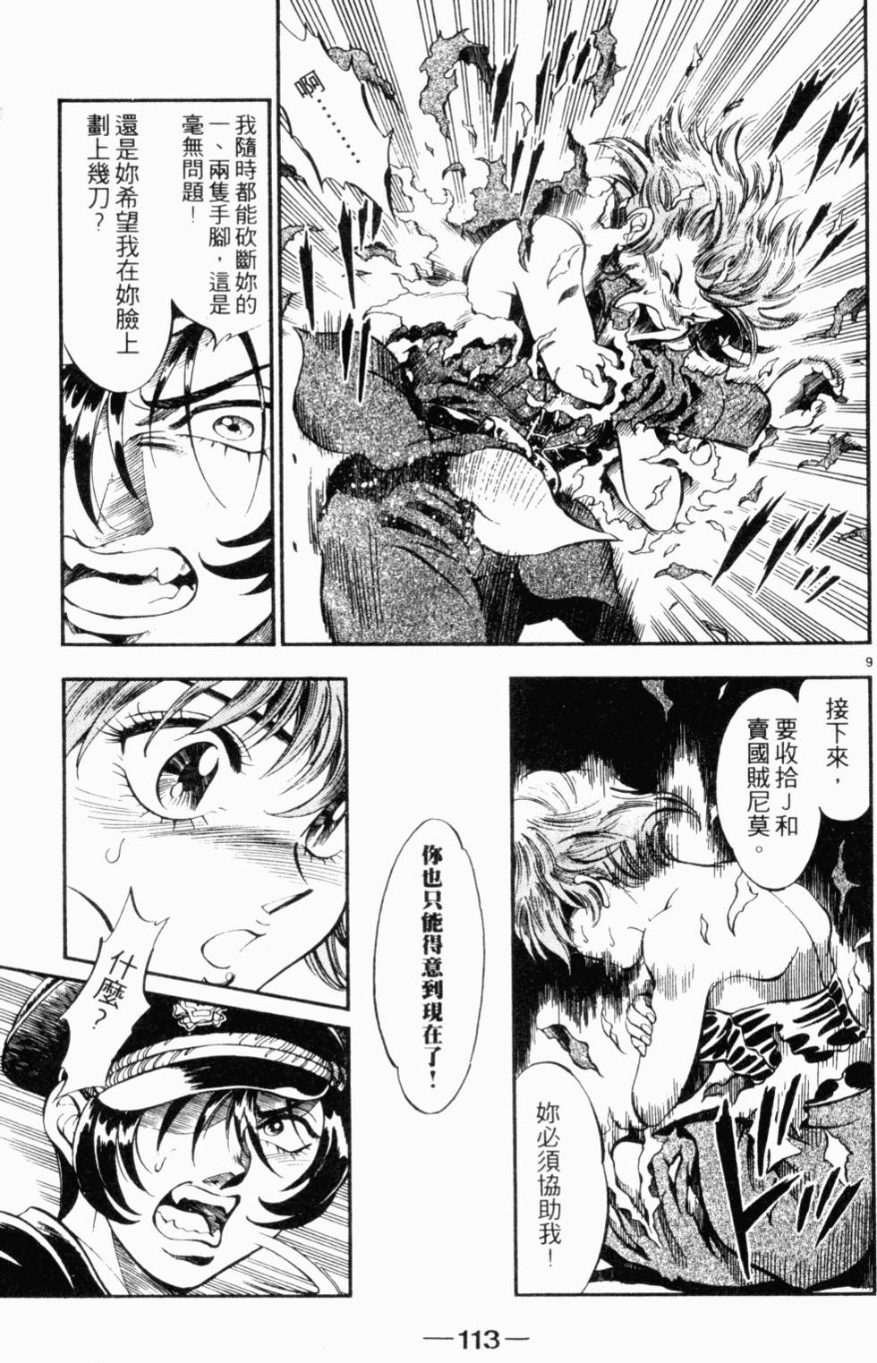 第102页