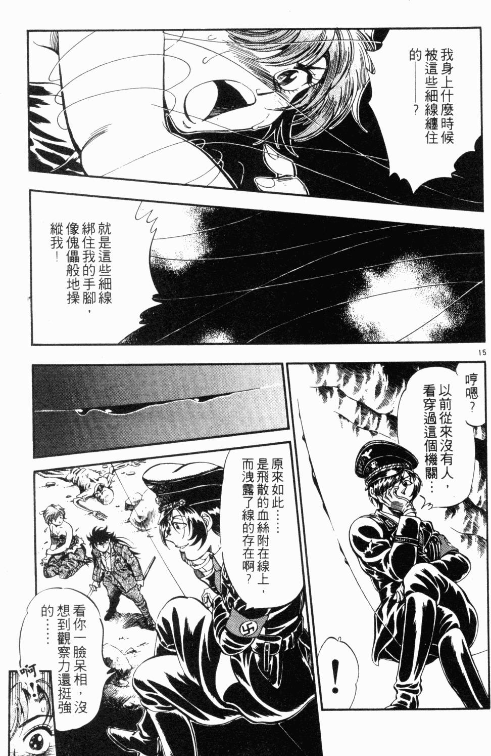 第107页