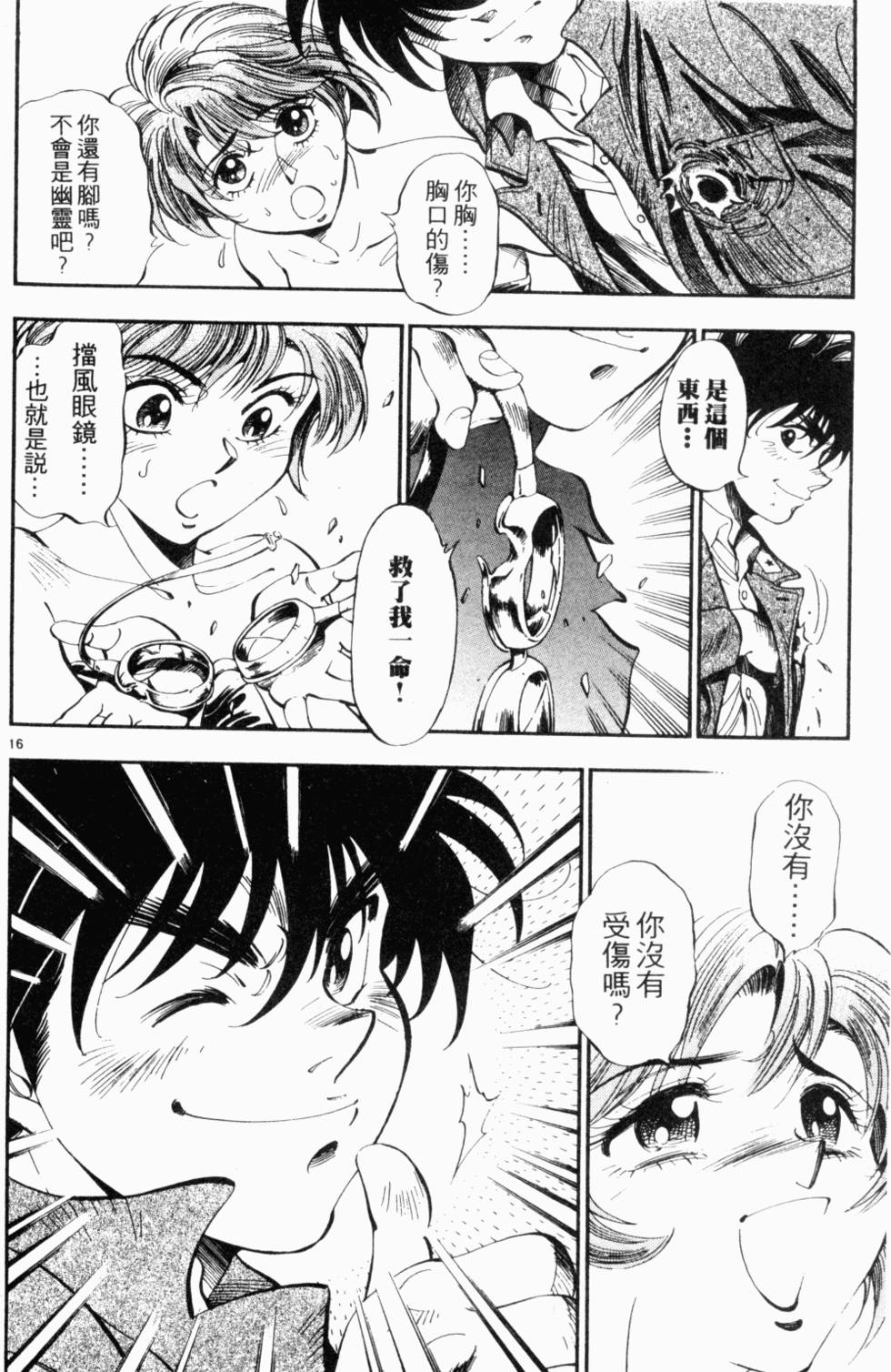 第108页