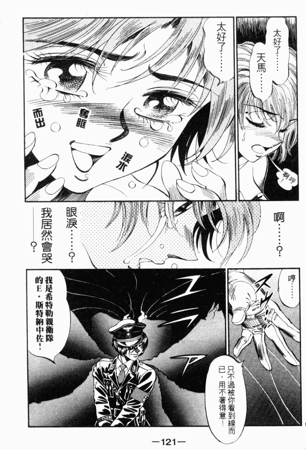 第109页