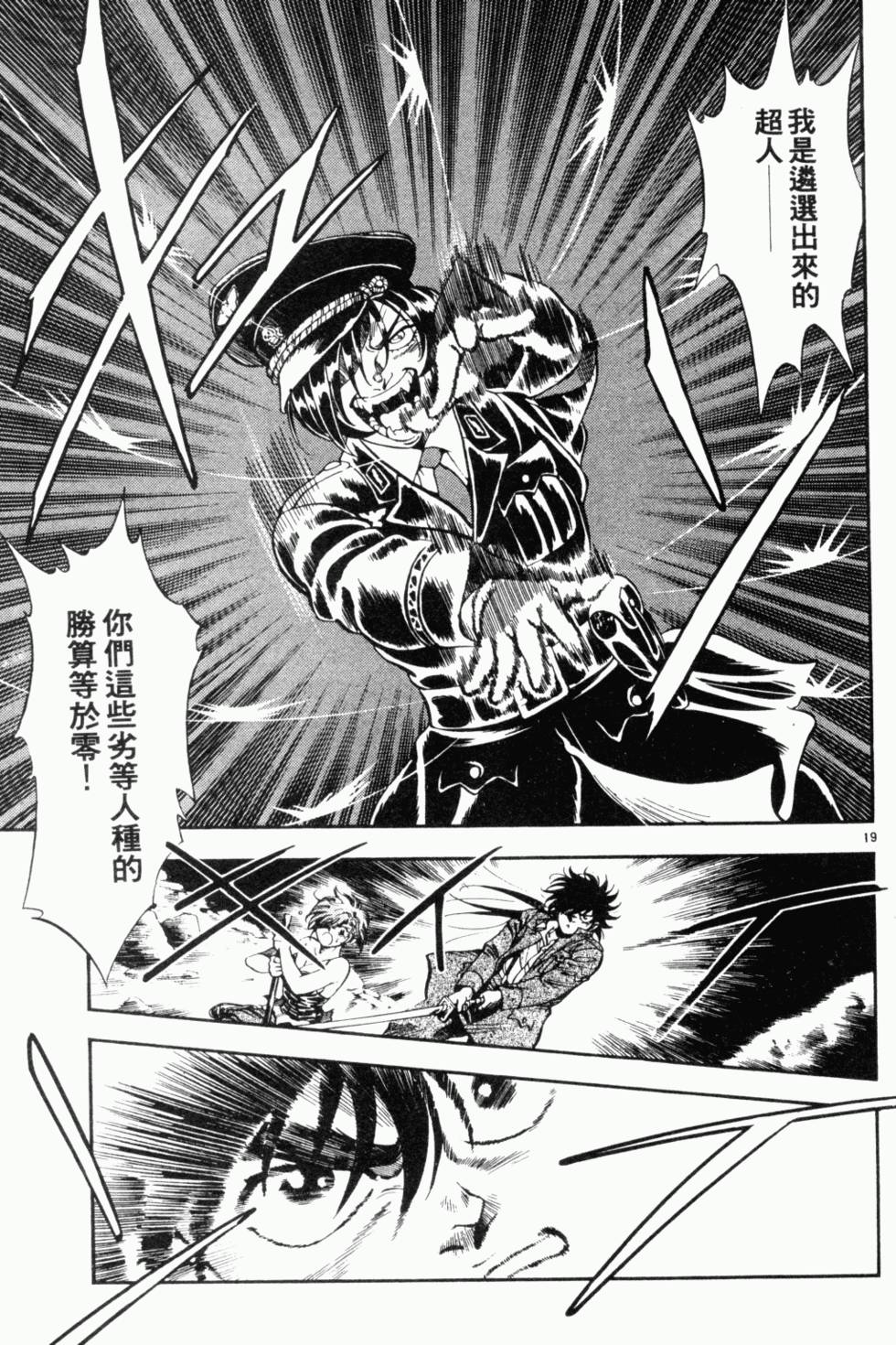第111页