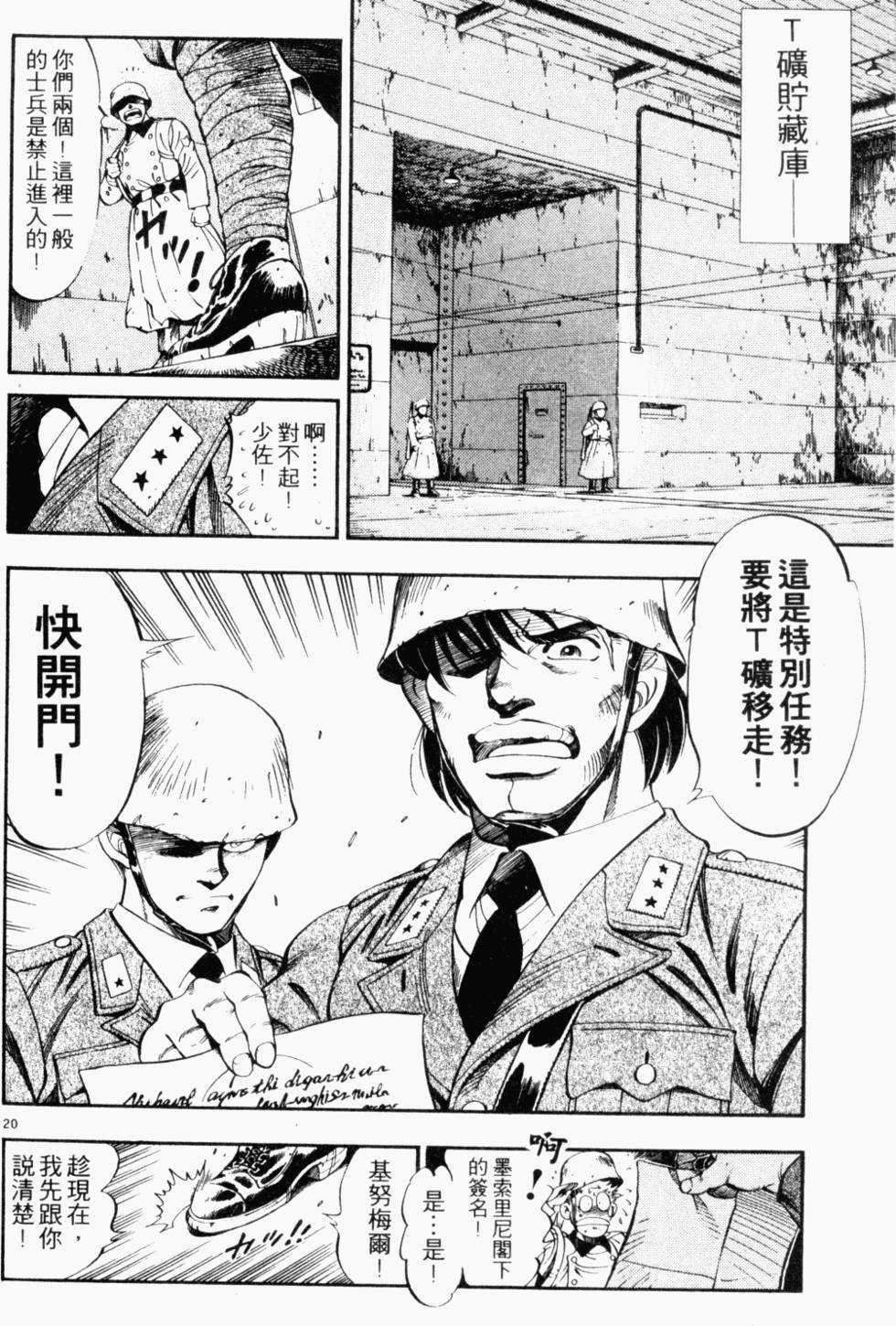 第112页