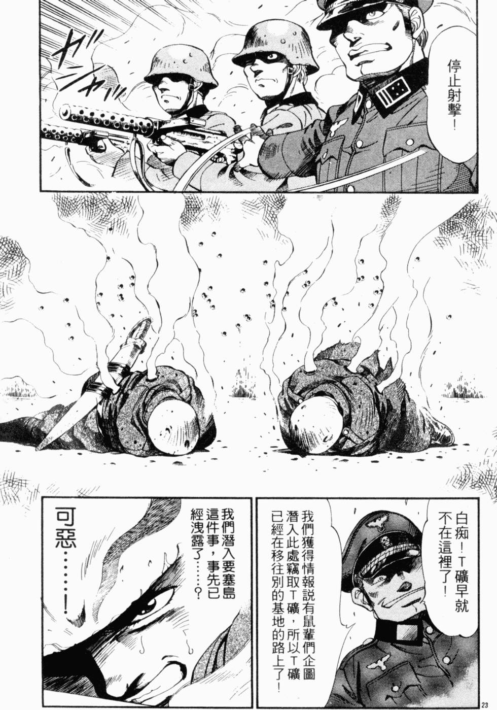 第115页