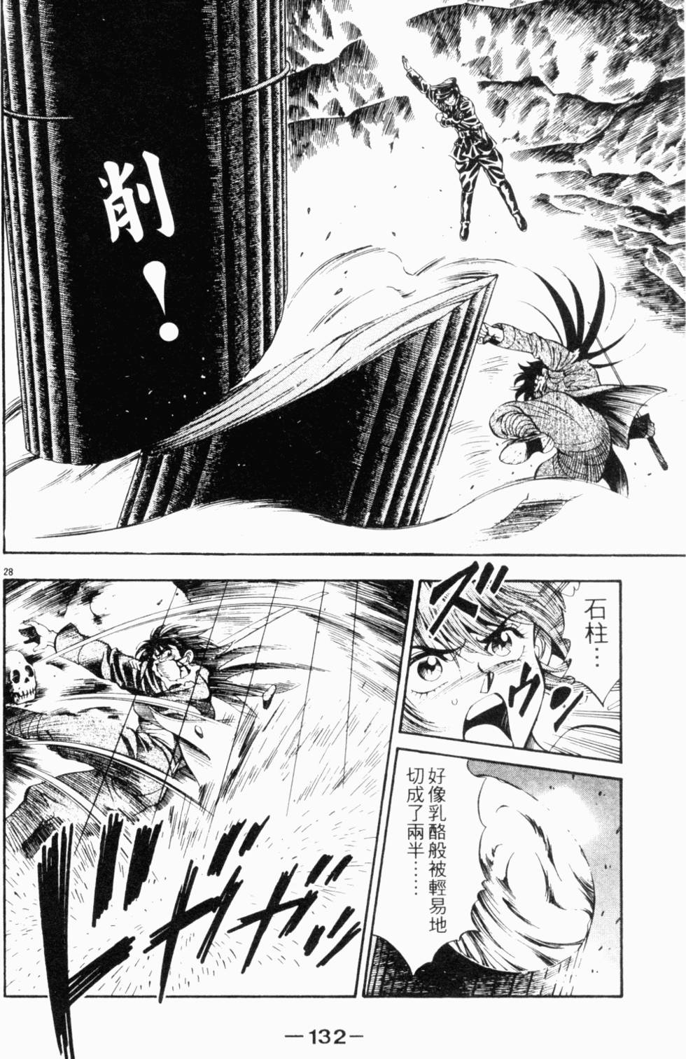 第120页