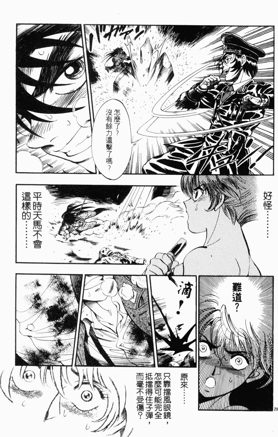 第121页