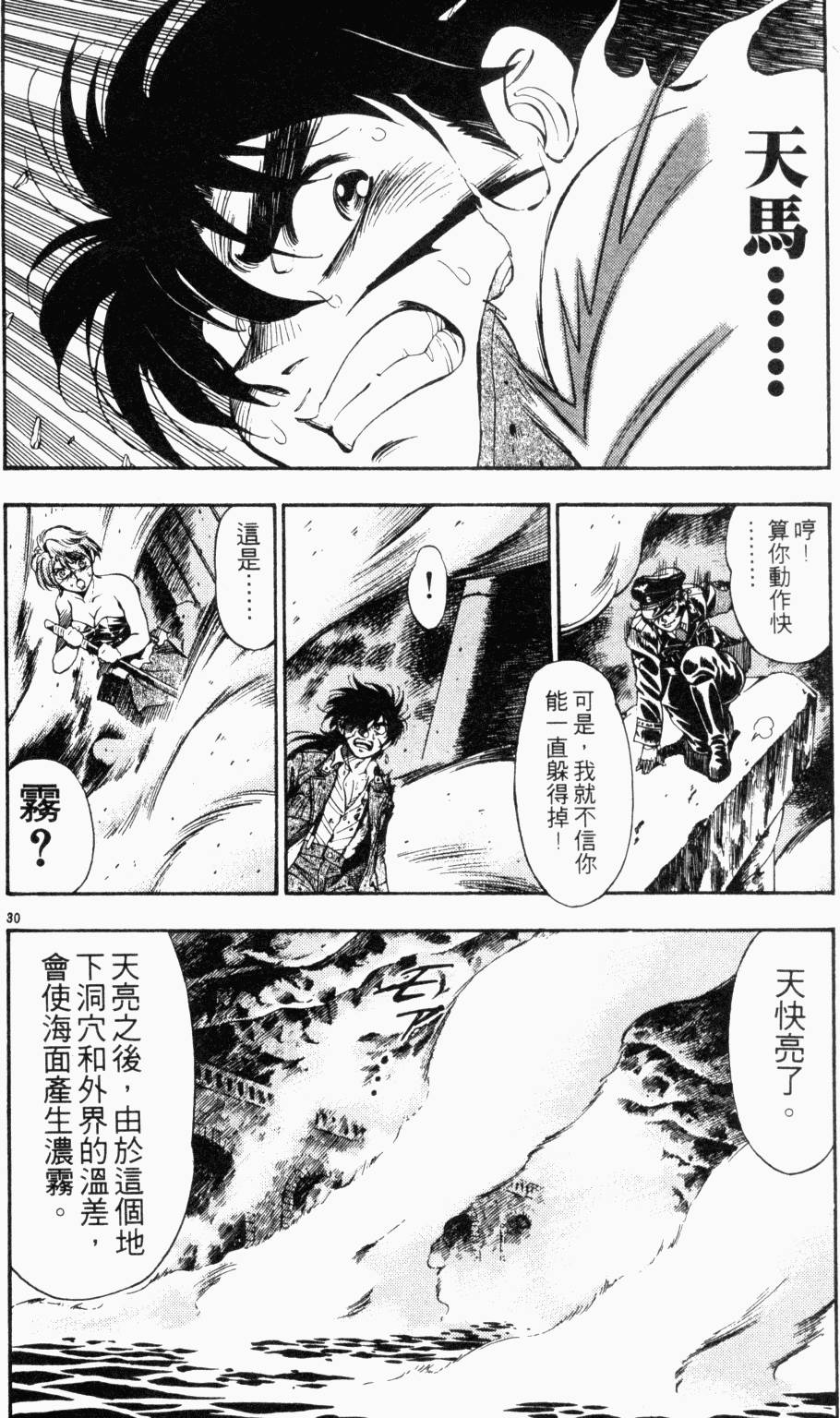 第122页