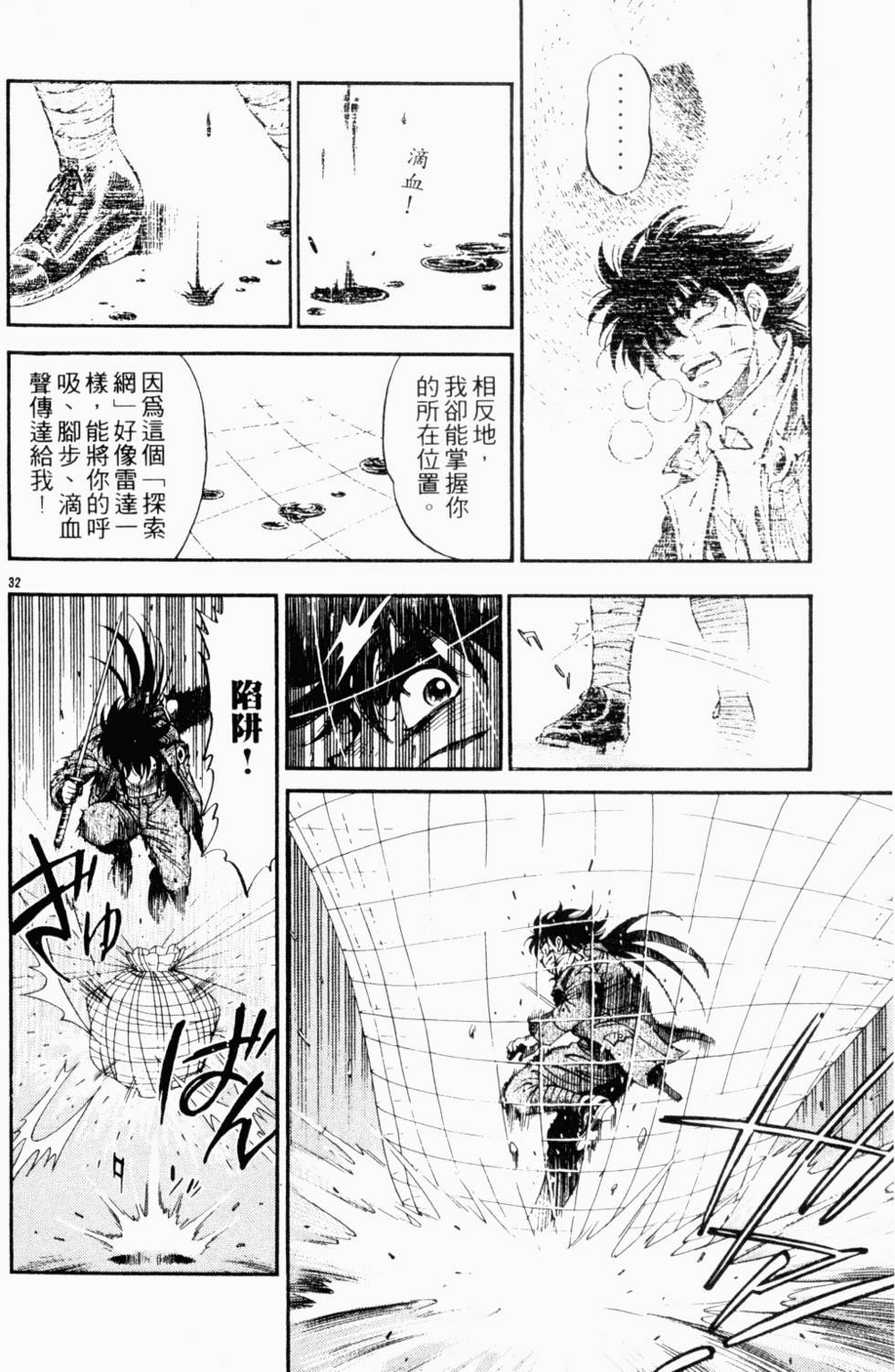 第124页