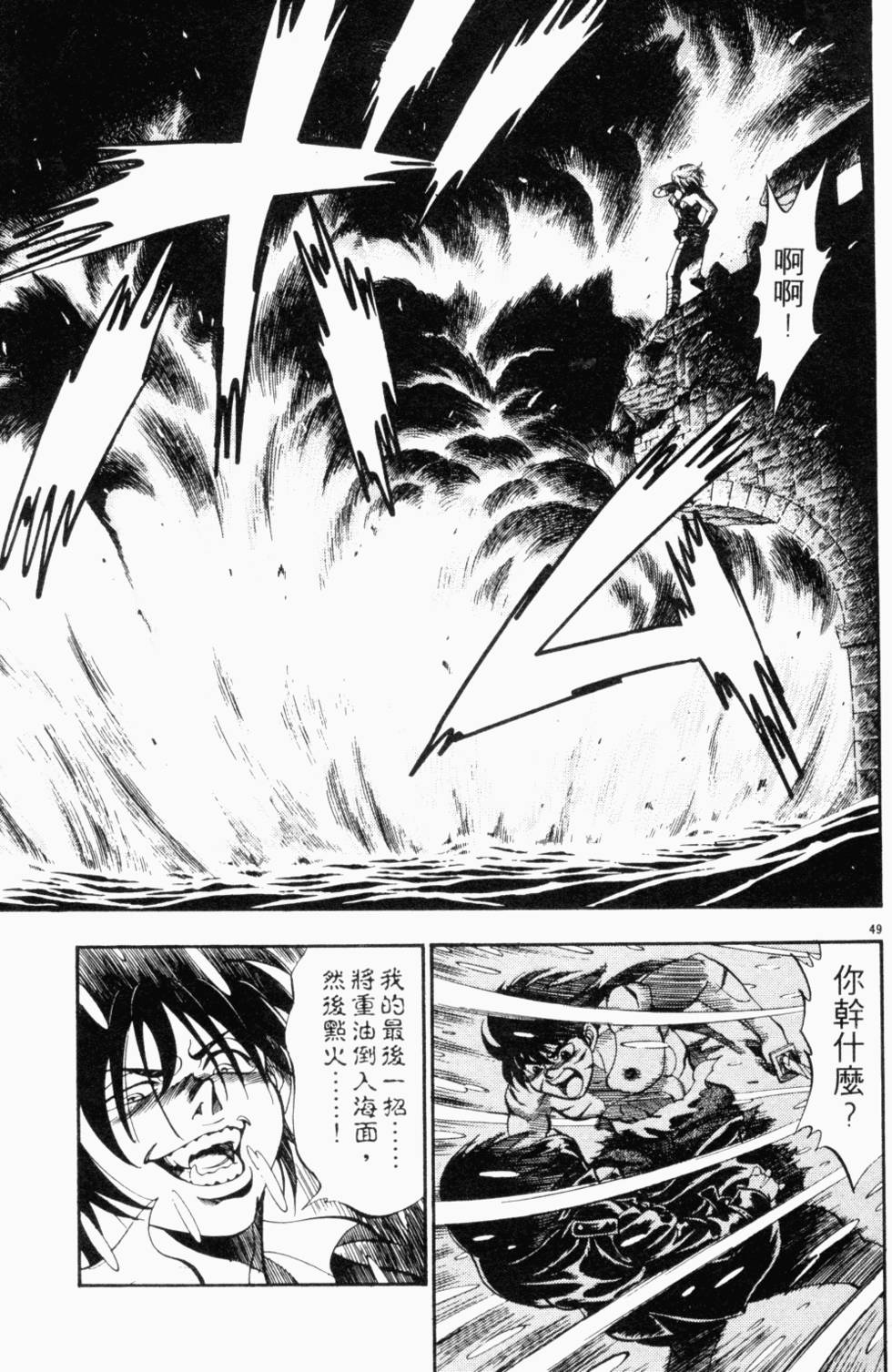 第136页