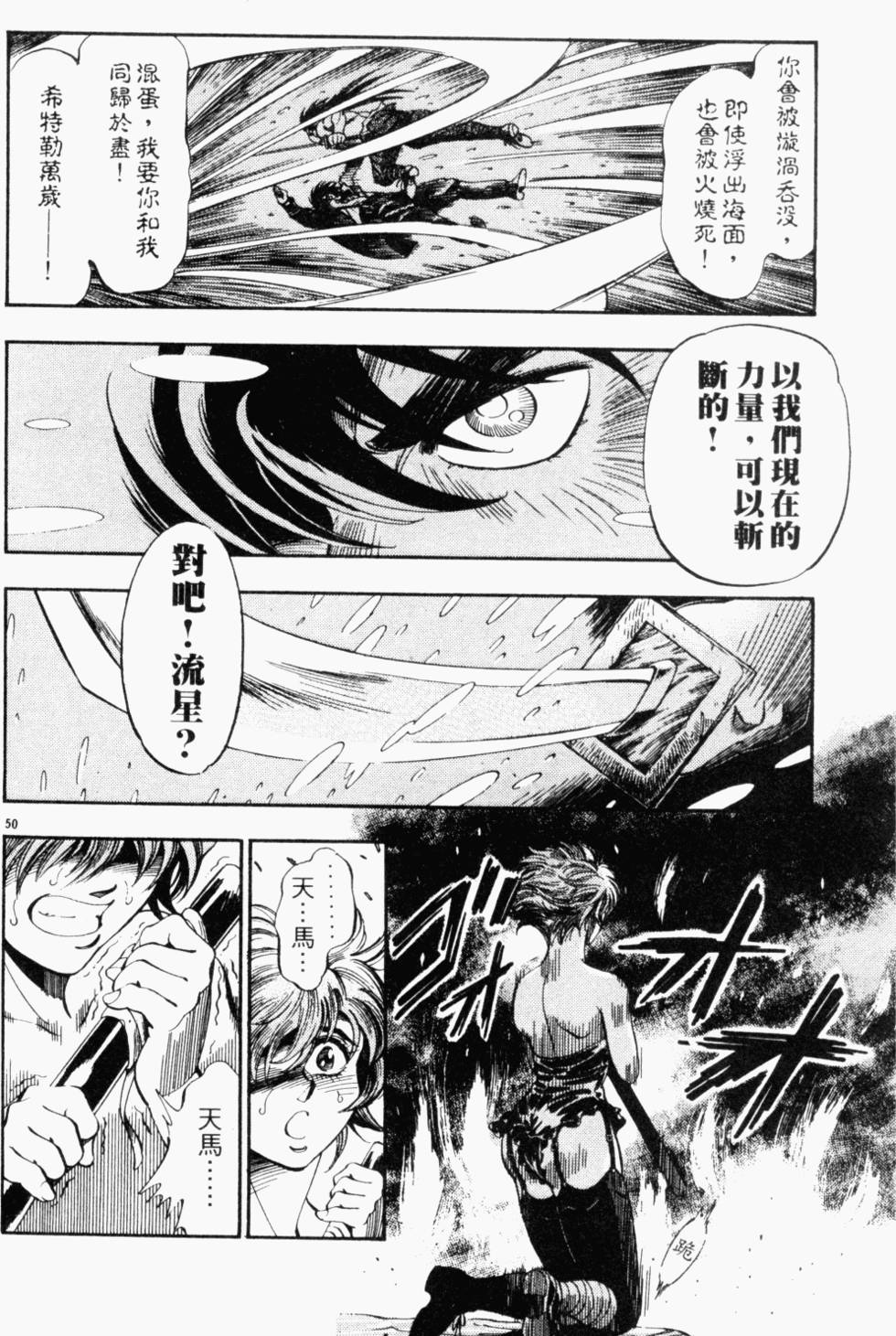 第137页