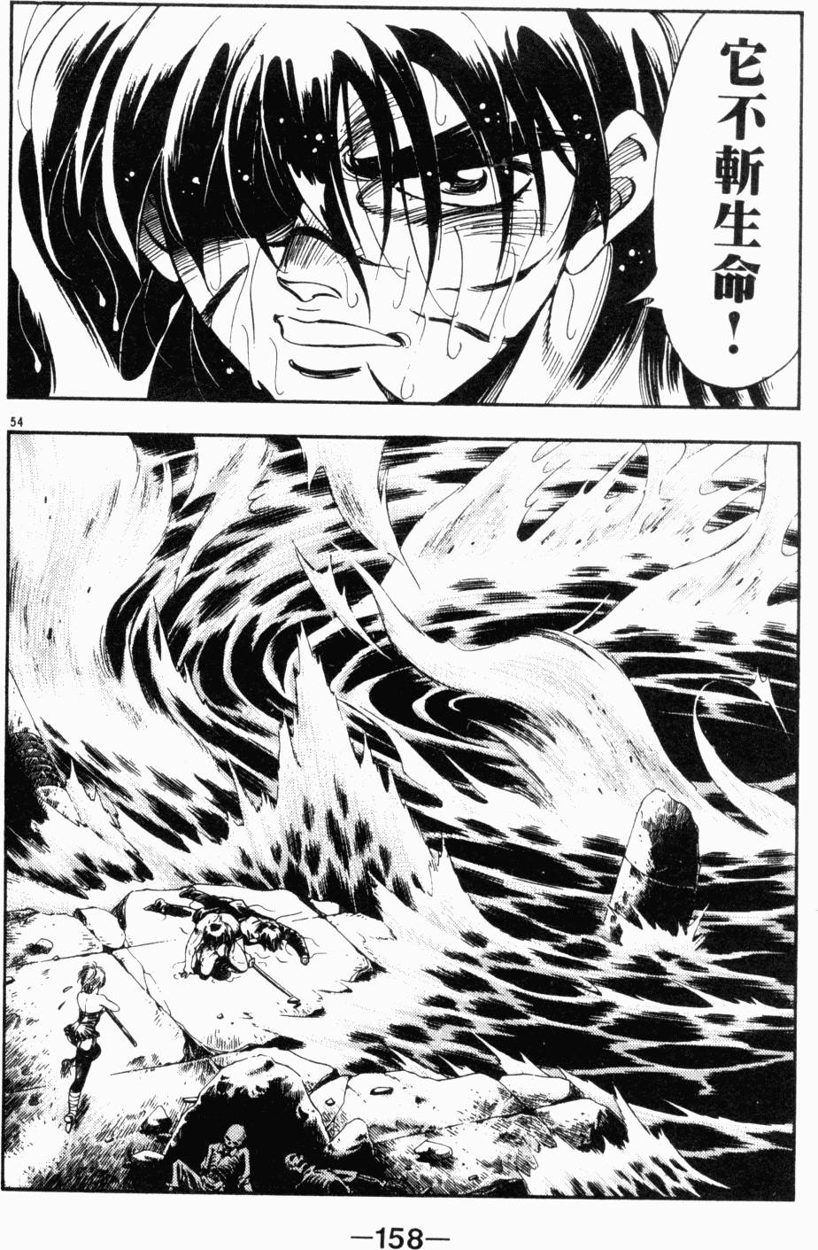 第140页