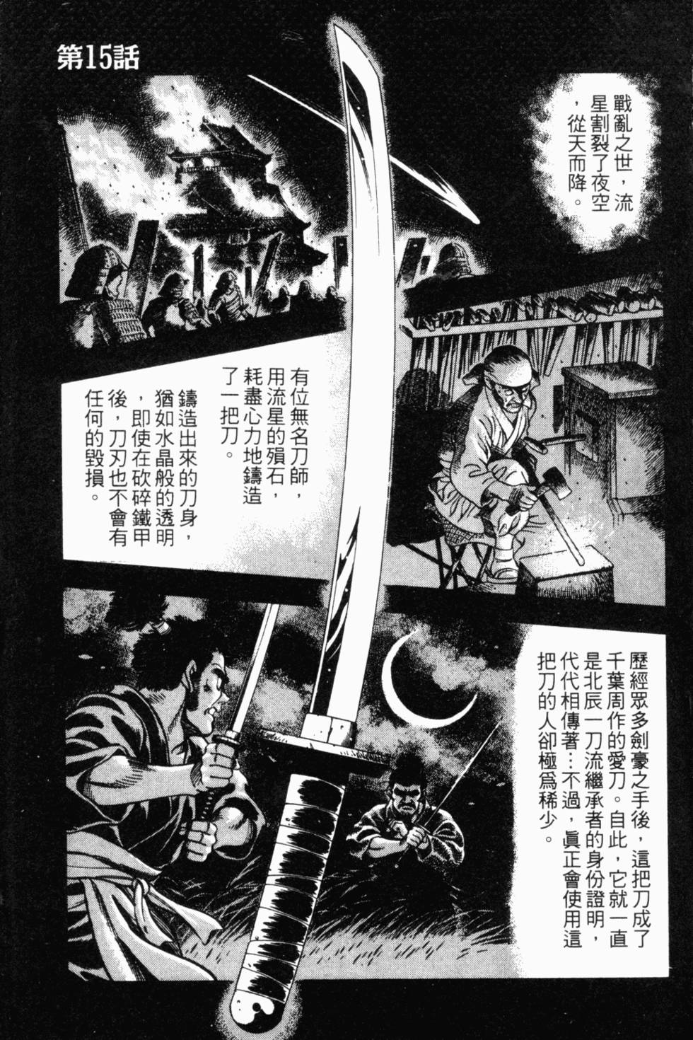 第141页