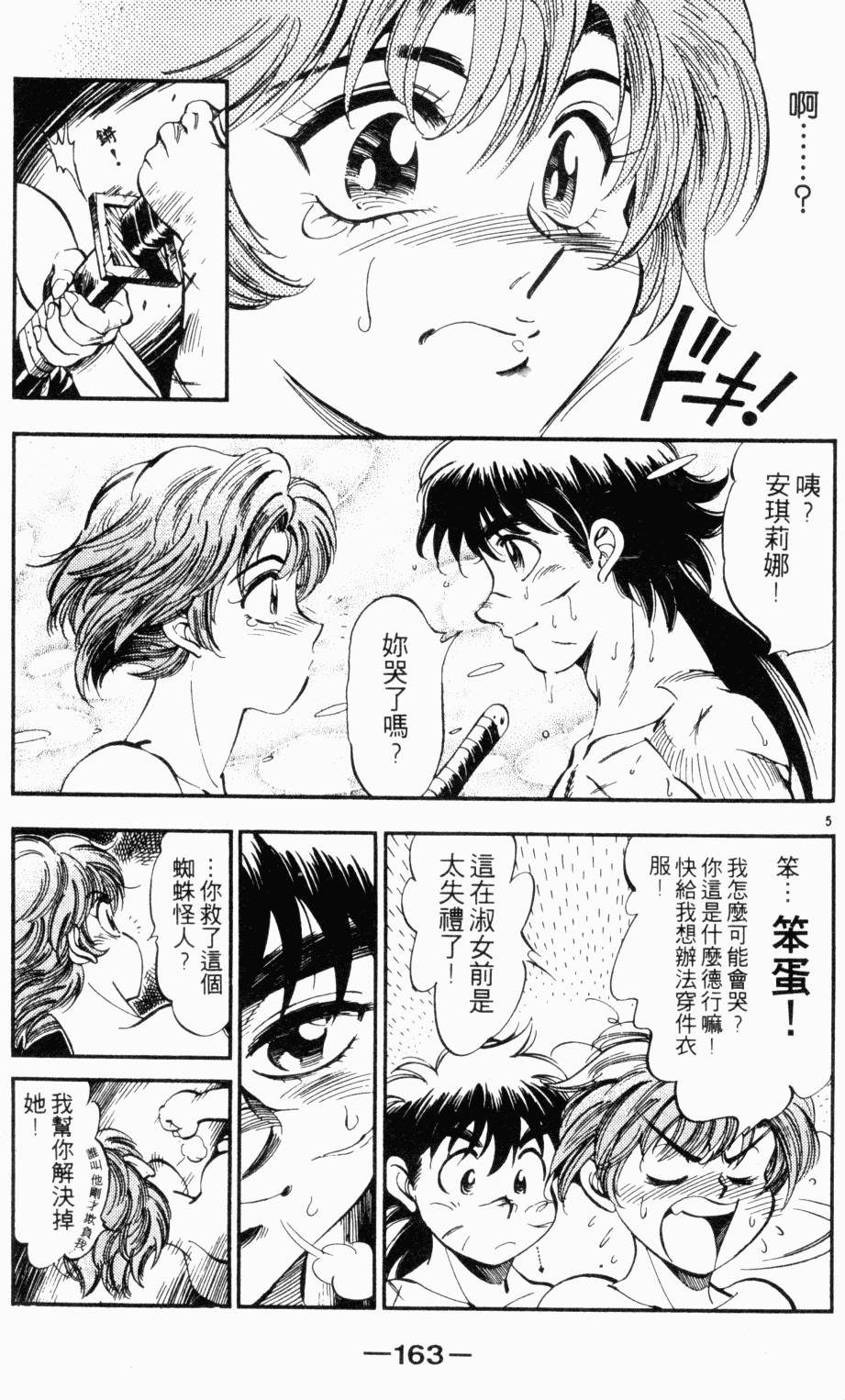 第144页