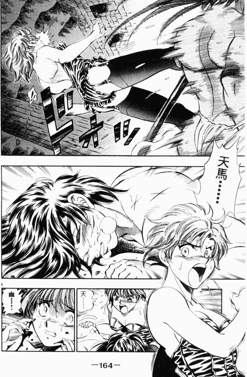 第145页
