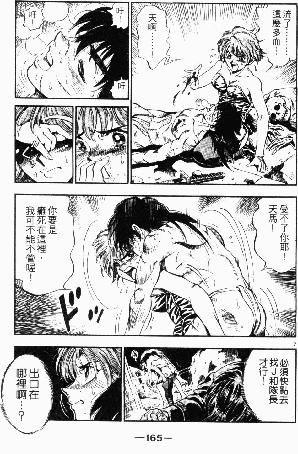 第146页