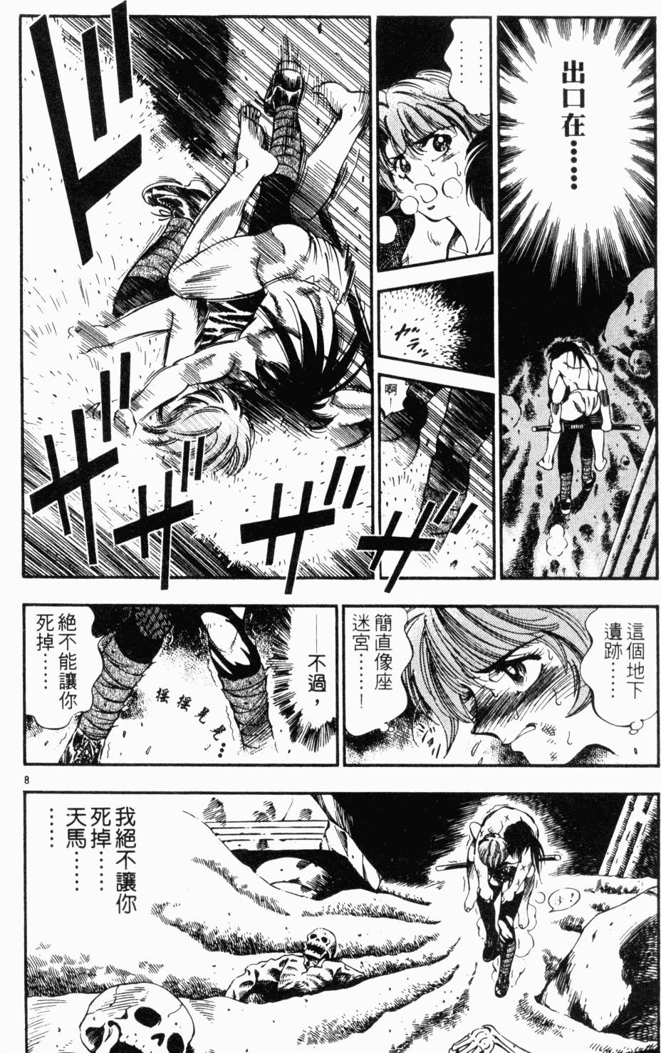 第147页