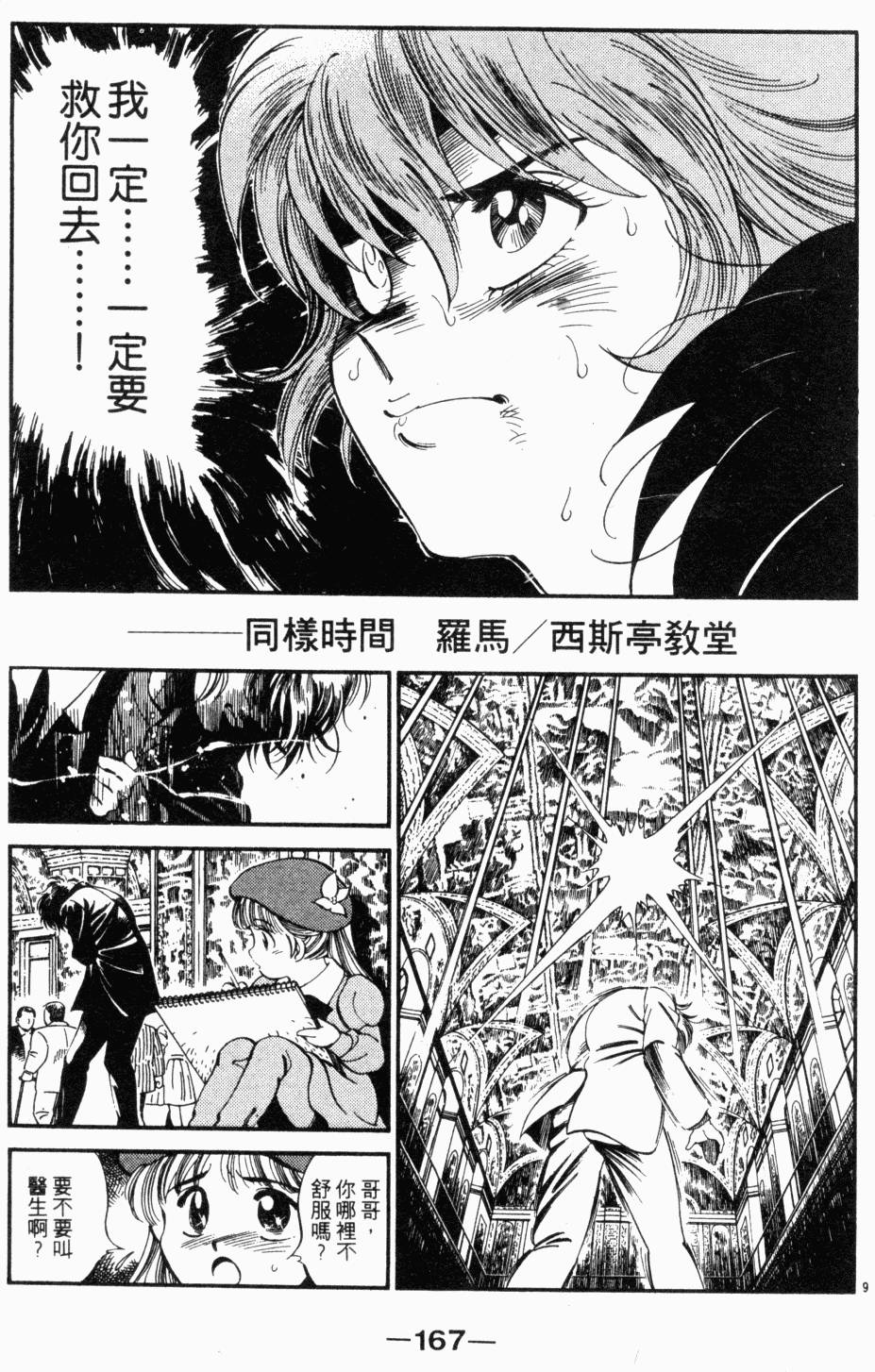 第148页