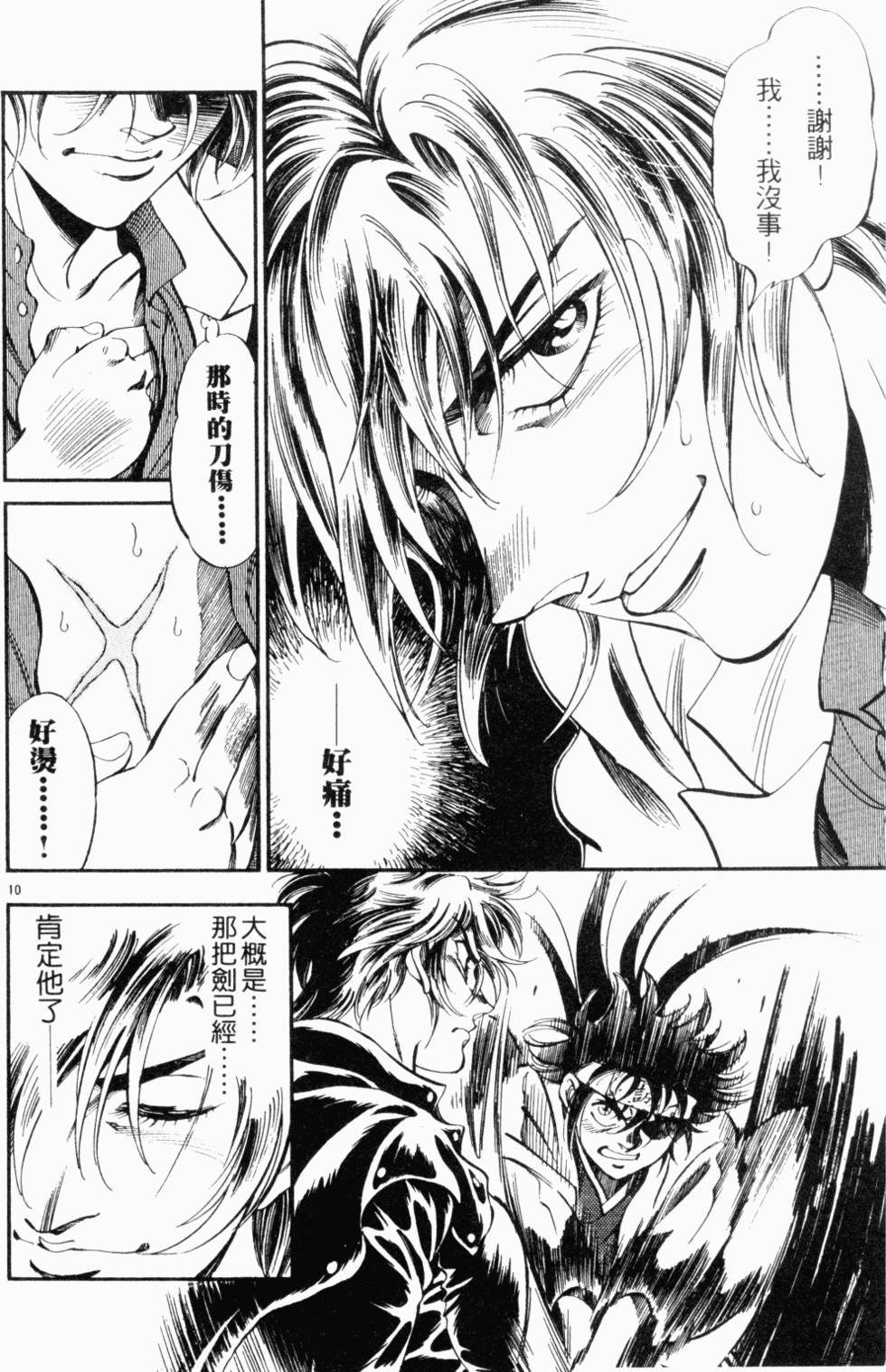 第149页