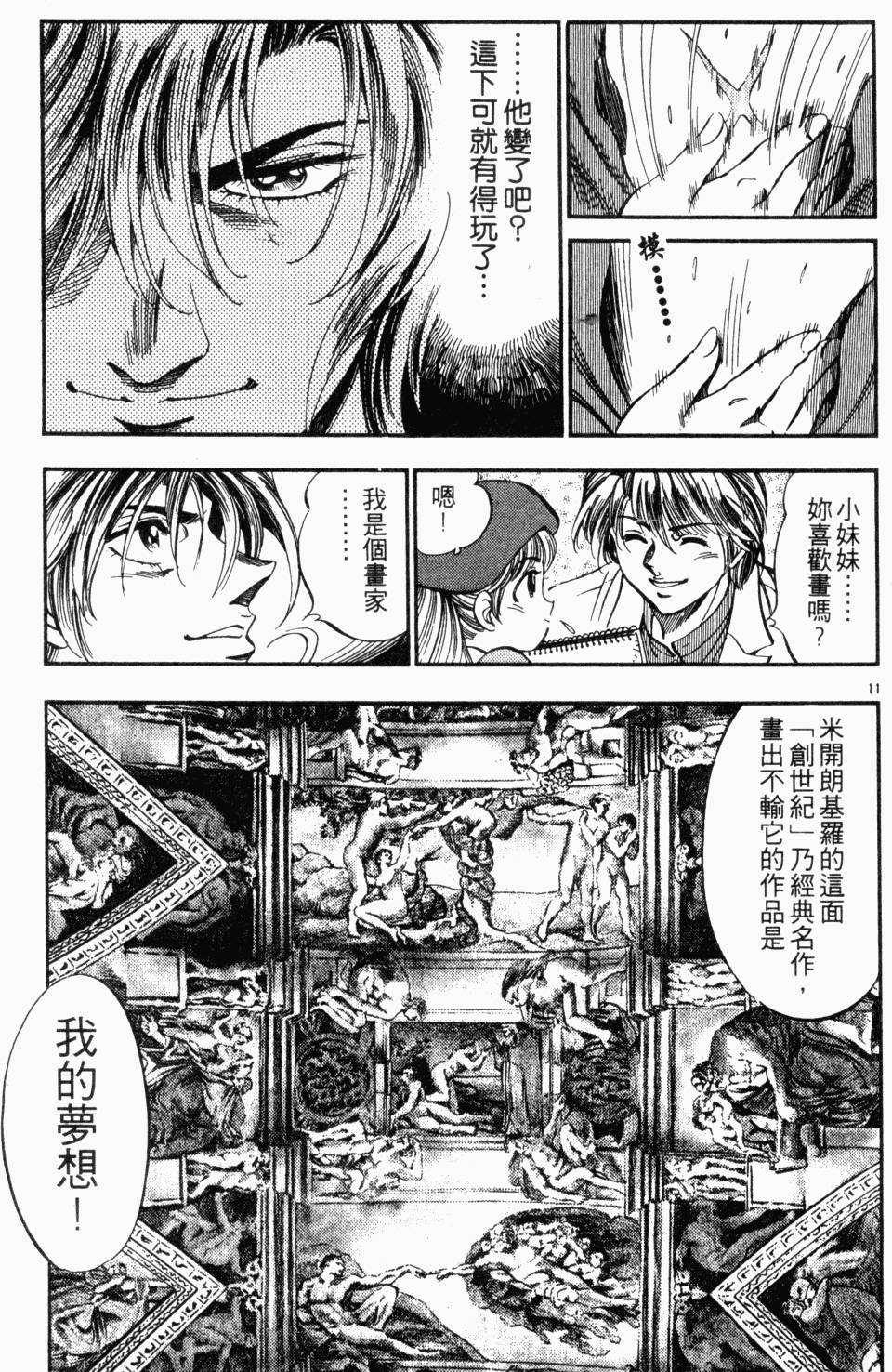 第150页