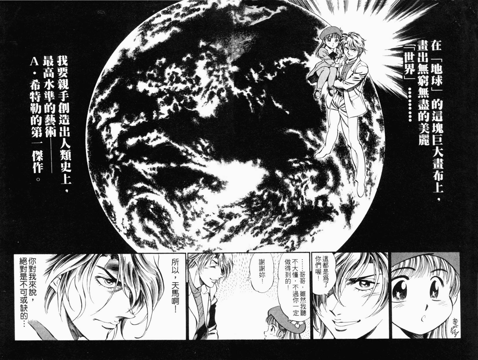 第151页