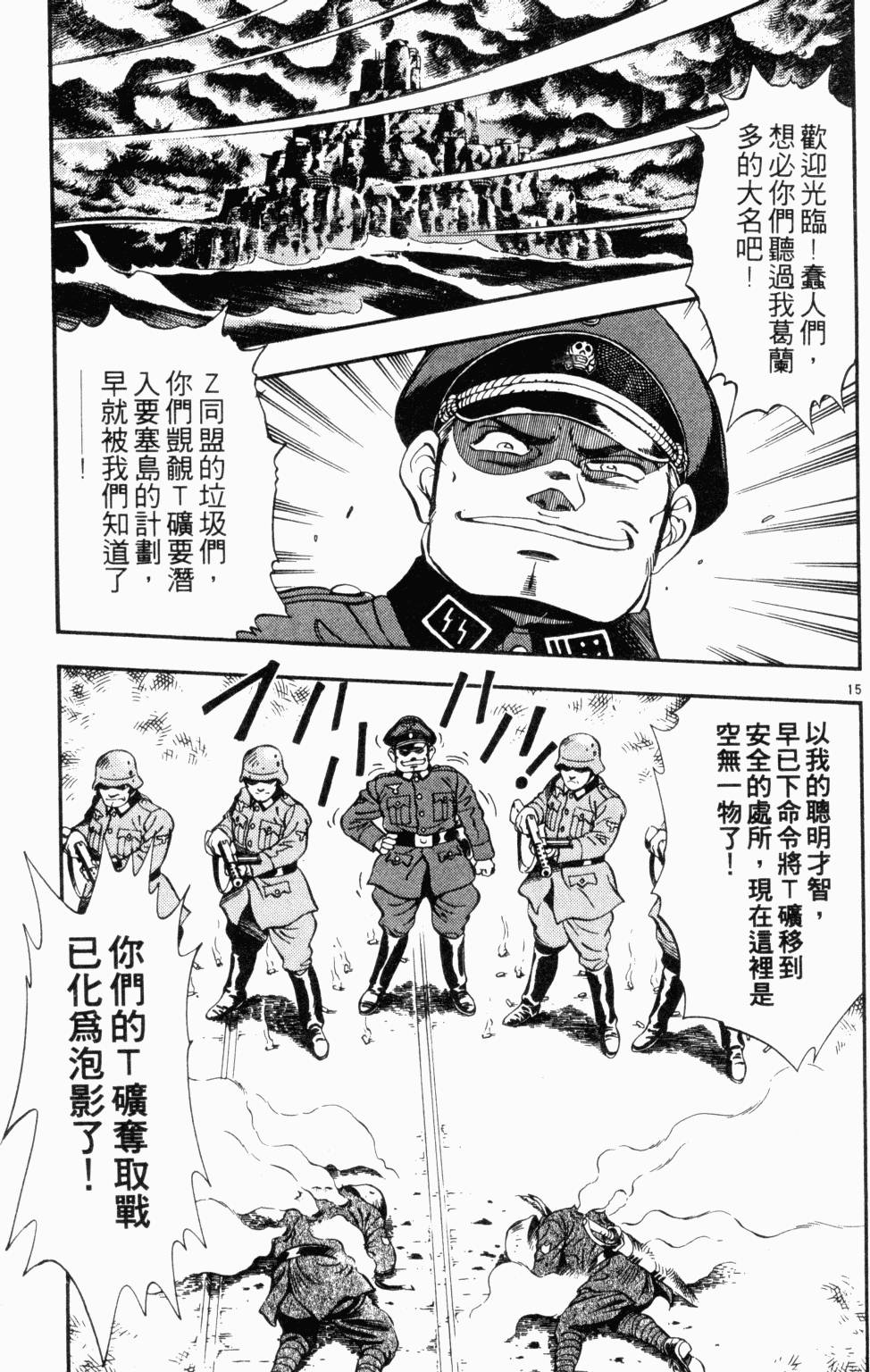 第153页