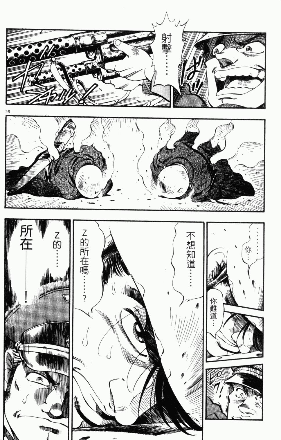 第154页