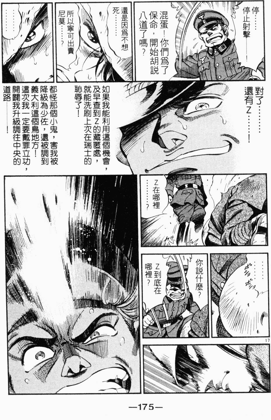 第155页
