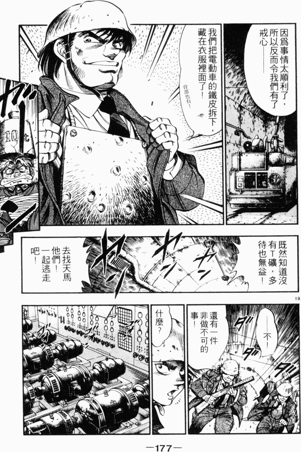 第157页