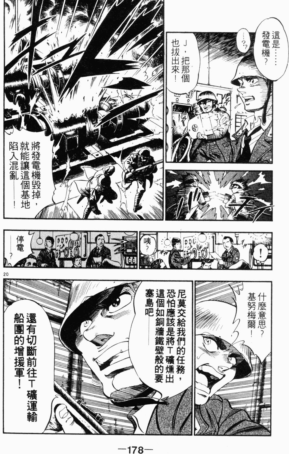 第158页