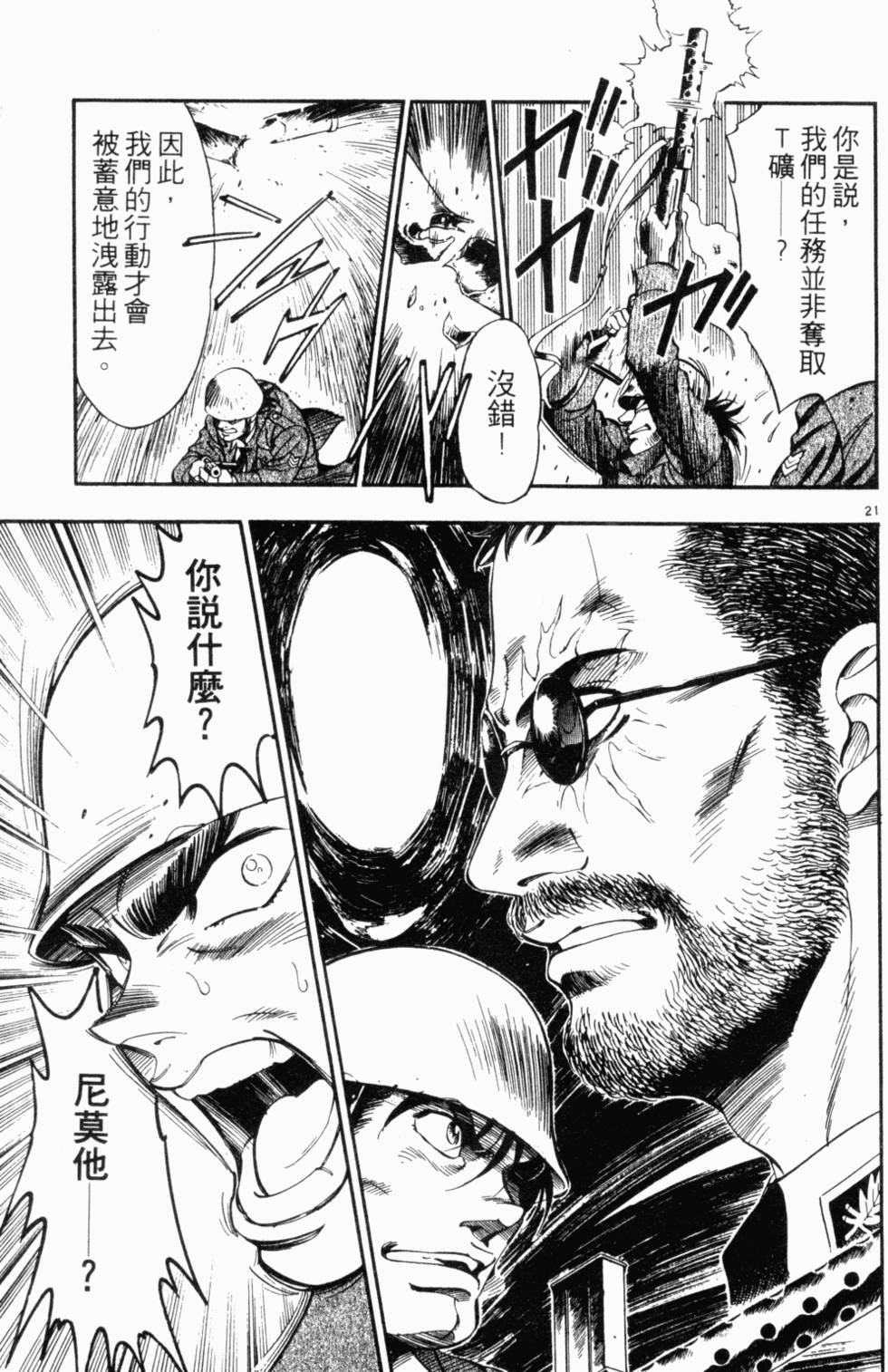 第159页