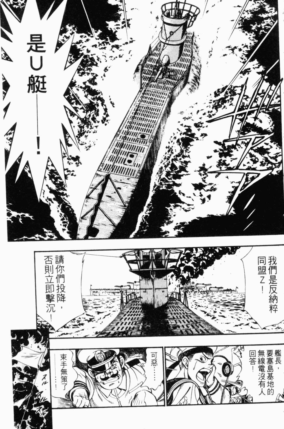 第161页