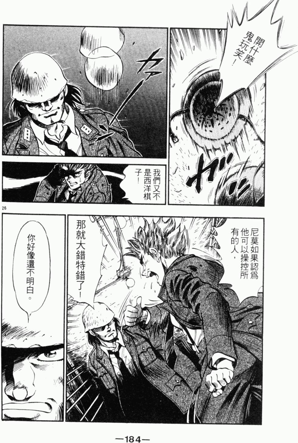 第163页
