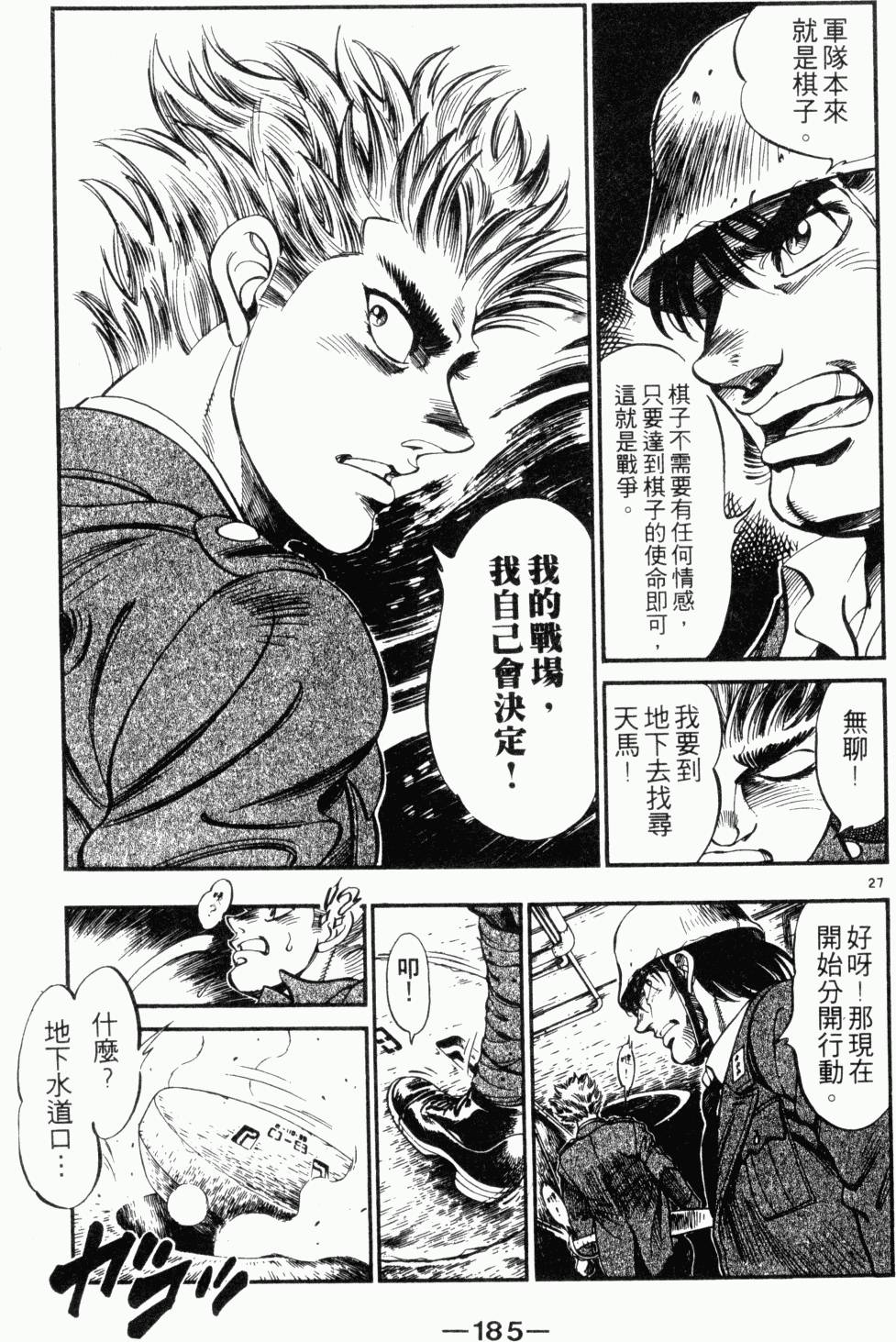 第164页