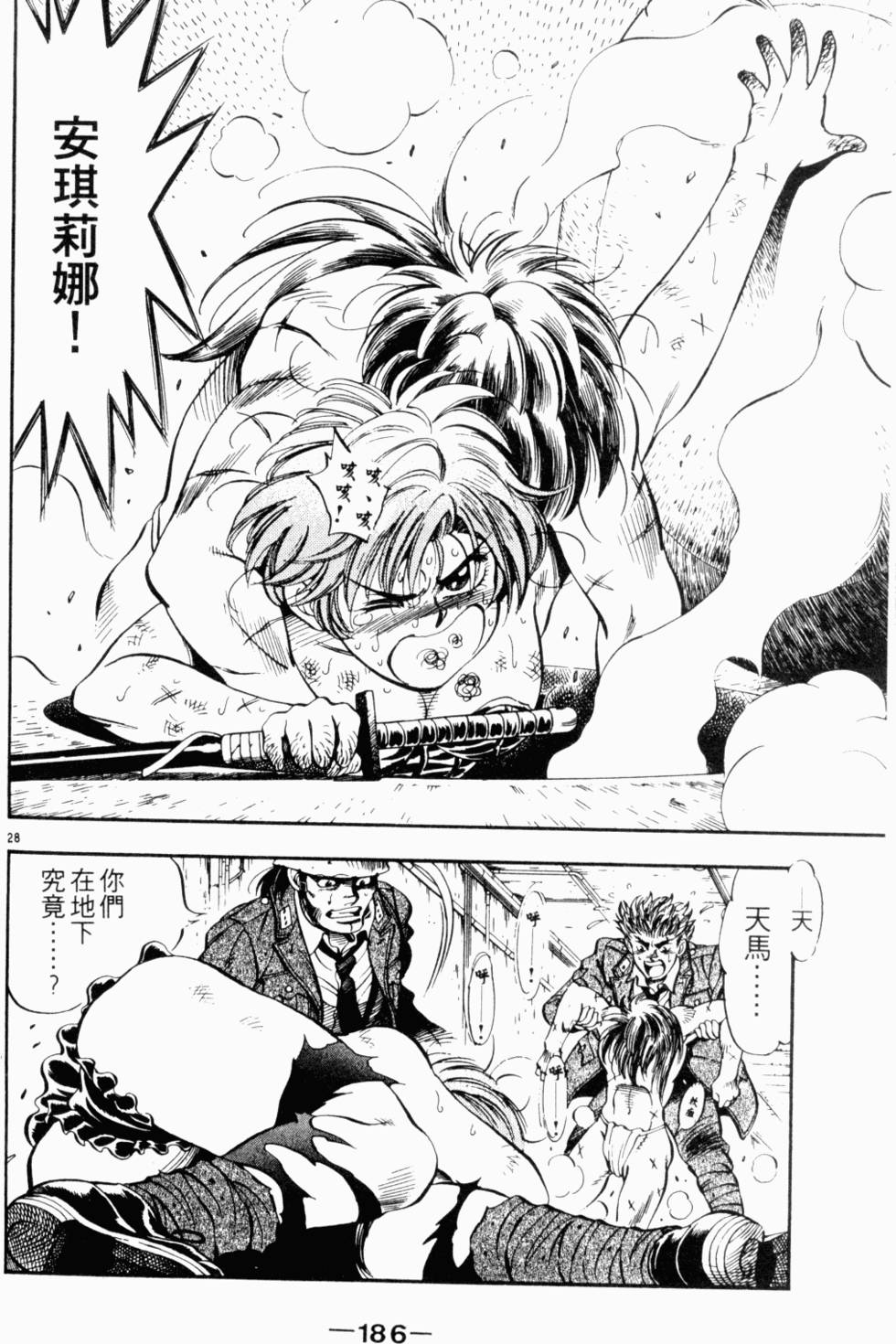 第165页
