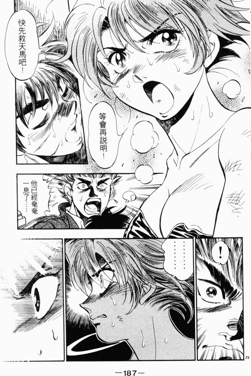 第166页