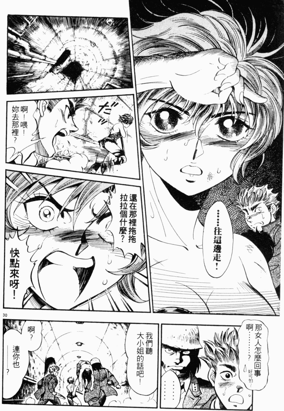 第167页