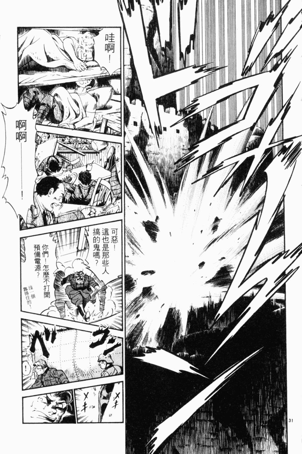 第168页