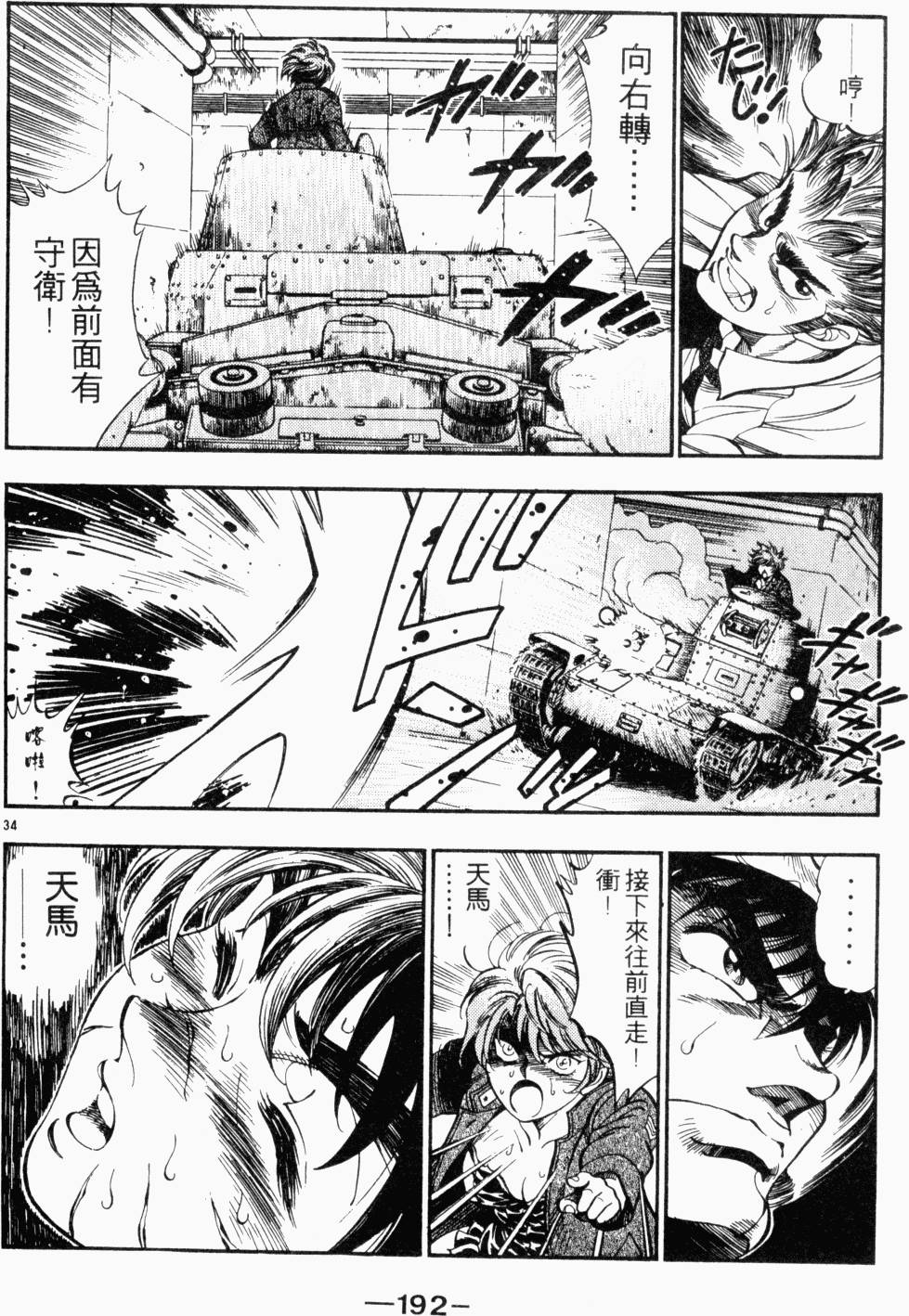 第170页