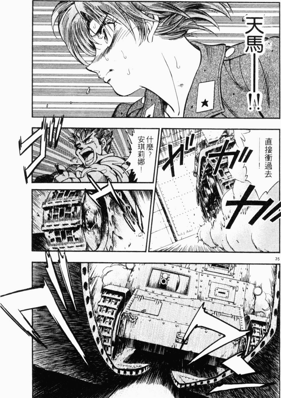 第171页